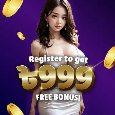 claim free ৳999 bonus